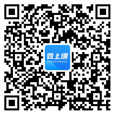 笃行公考app下载
