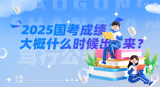 畅学无忧班开课了，助你备考成公，.....